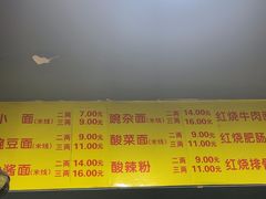 -朱儿面庄(洋河三路店)