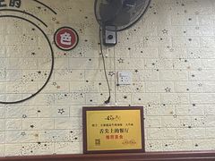 -吉林延边牛肉汤饭，大冷面