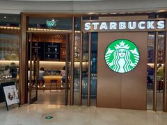 门面-星巴克臻选(北京颐堤港中心第二店)