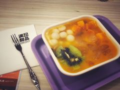 -满记甜品(日月光二店)