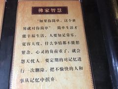 -峨眉山报国寺