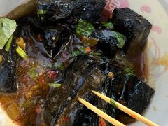 -无声臭豆腐(大井1号店)