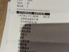 账单-必胜客(双榆树店)