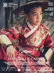 -后宫·古装汉服京剧儿童亲子全家福摄影