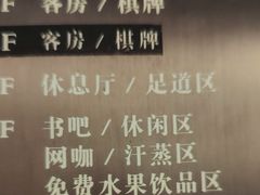 -山水温泉