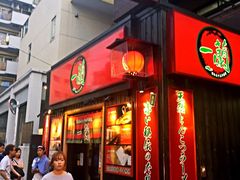 -一兰拉面(池袋店)