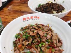 酸辣鸡杂粉-肆姐面粉馆(坡子街店)