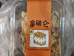 -爱德顺糕点食屋(利民道店)
