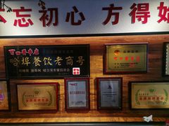 -可口香·非遗老号烧烤(南岗直营店)