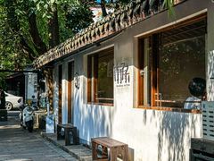 -竹子咖啡bamboo coffee
