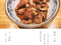 -翔峰炭火鳗鱼(悦泰街里公寓店)