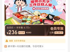 -海底捞火锅(奥森店)