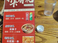 -鸽子窝专业烧烤店(长白店)