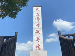 -佛爷洞旅游景区