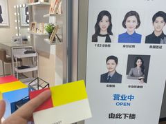 -方快PLUS照相馆(大上海时代广场店)