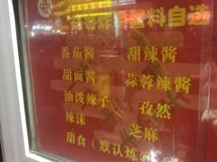 -茹哥炸串(水产前街店)