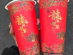 -放牛斑(中华城店)