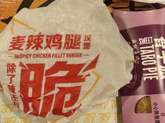 -麦当劳(南京五龙店)