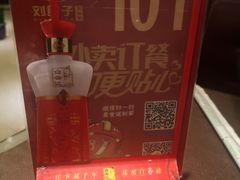 -刘胖子家常菜·蹄花焖藕(兴业店)