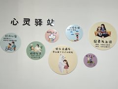 -观心实验室·心理咨询(上海旗舰店)