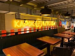 -卡朋厨房(289艺术园区店)