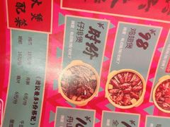 仔排煲-多嘴超级肉蟹煲(中街恒隆故宫店)