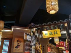 -帝一铭家宴(板塘店)