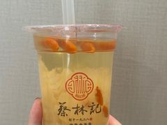 -蔡林记(广埠屯店)