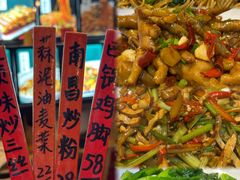 -嗣林·爷爷的私房菜(湾里店)