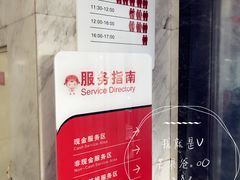 -中信银行(大连分行)