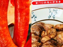 -净香园熟肉(北坦总店)