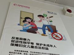 -湖南省妇幼保健院(兴汉门院区)