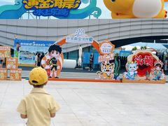 -汕头中海黄金海岸水上乐园