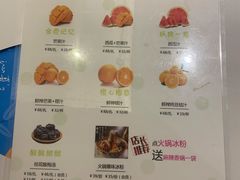 -眉州东坡(春秀路店)