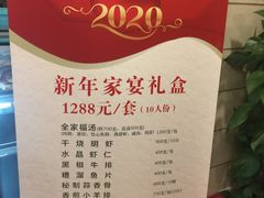 菜单-国际饭店·帆声西饼屋(黄河路店)