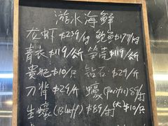 -海上人家The Sea Food Paradise Restaurant & Bar