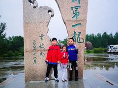 -嘉荫恐龙国家地质公园