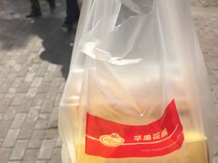 -苹果花园(金耀南路店)