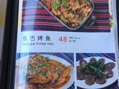 菜单-88号小吃店·经典云南菜·地道纳西美食