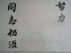 -黄埔军校旧址纪念馆