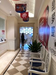 点击看大图 -昆明梦想医疗美容医院