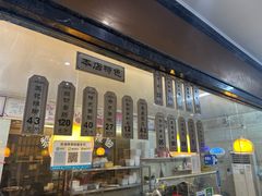 -黎里王记辣脚(黎里总店)