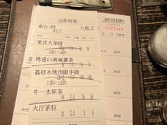 -NY STEAK 牛一扒房(番禺区南城路店)