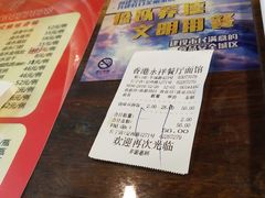 -永祥烧腊餐厅(虹口店)