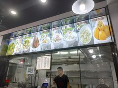 -煎意浓·吴记煎包(交通路店)