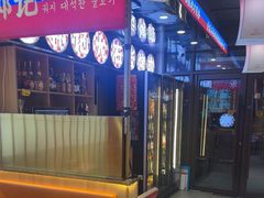 -郭记烤肉创始店(民丰大街店)