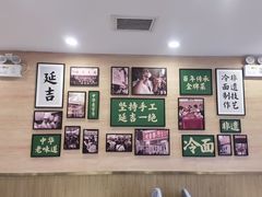 -华天延吉餐厅(西四总店)