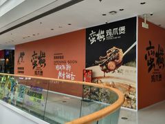 -融创茂(青岛店)