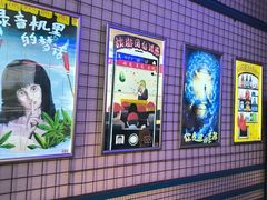 -移动谜城·大笨象密室逃脱(五棵松店)