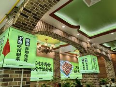 -丝路传奇·中国拉面航母店(北医三院店)